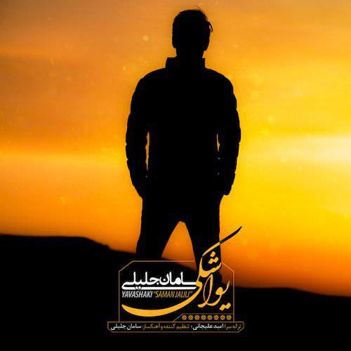 Download New Song By Saman Jalili 