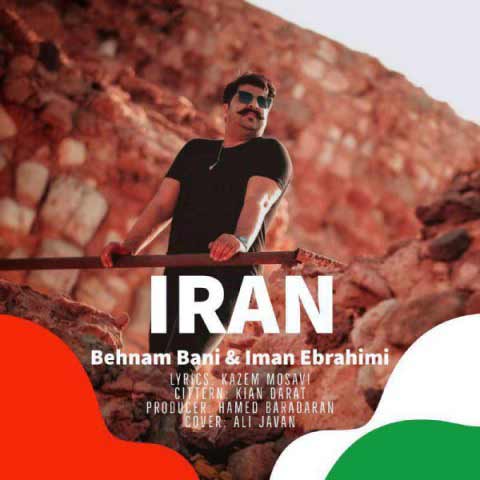 دانلود آهنگ بهنام بانی به نام ایران